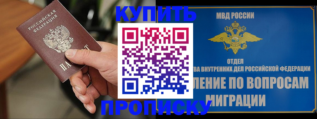 форма 3 в Острове
