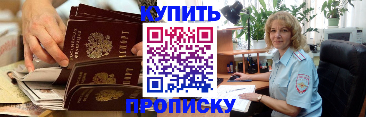 миграционный учет в Острове